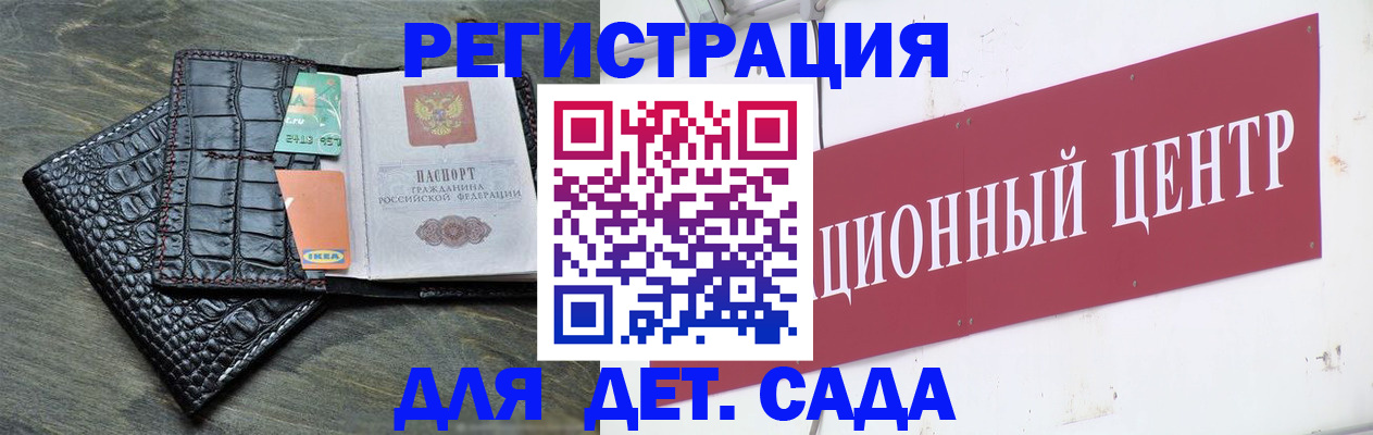 прописка штамп в Гусь-Хрустальном